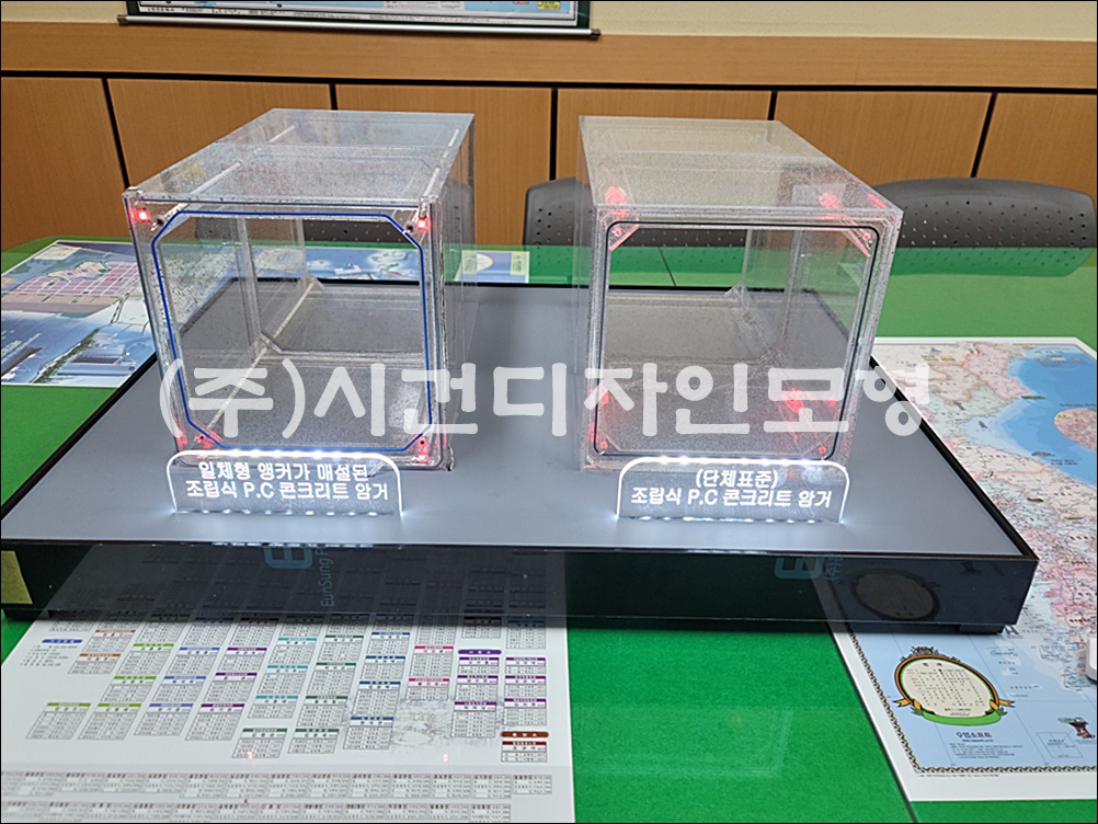 a3e98d3cdeac404dac096c2ff671edd5_1704865427_7894.jpg
